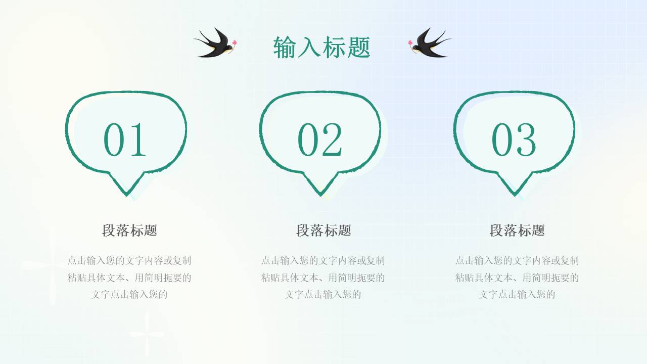 弥散风 (12).pptx
